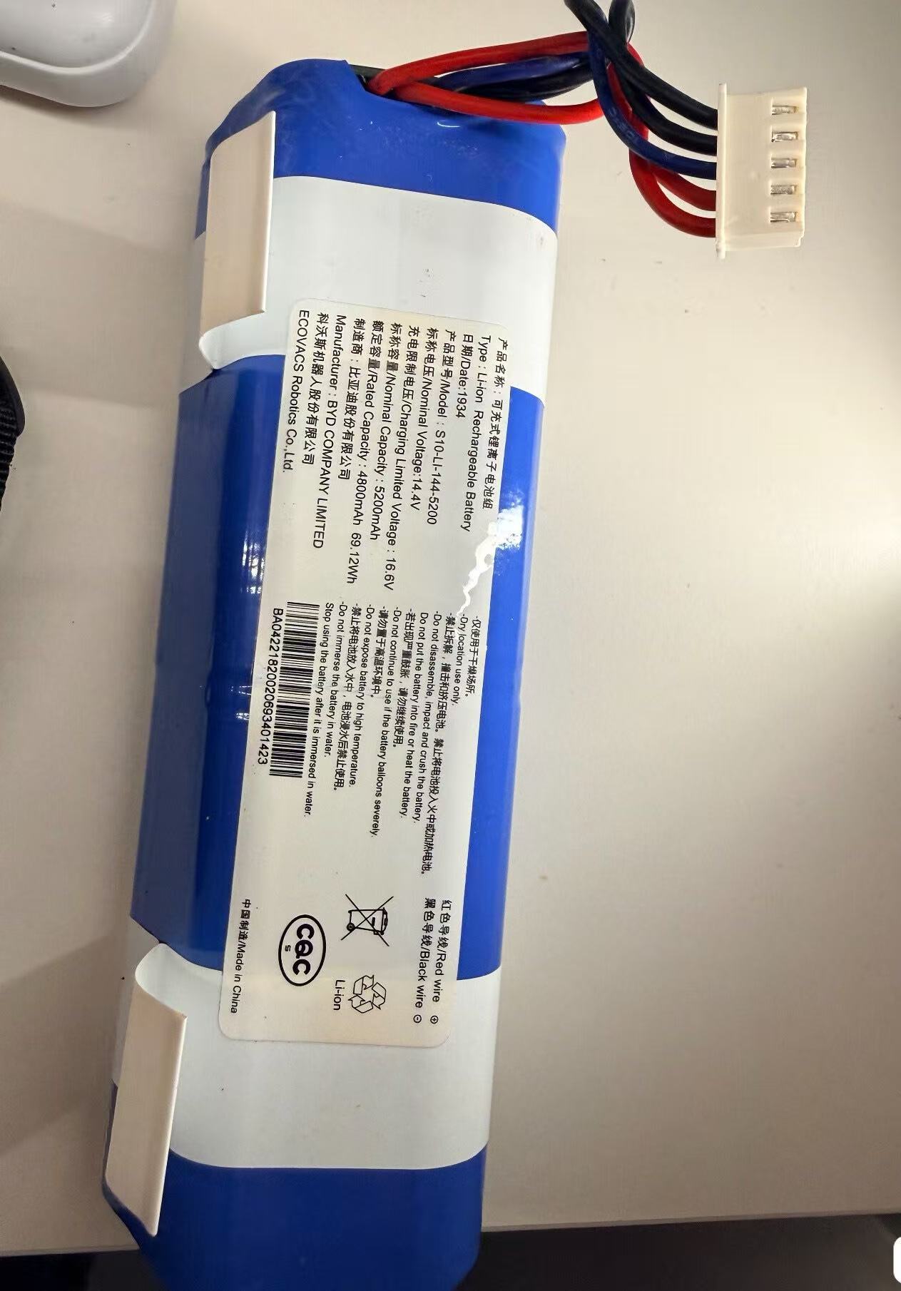 new for ECOVACS S10-Li-144-520 - огляд і ціна 4S Lipo Battery 14.8V 6000Mah